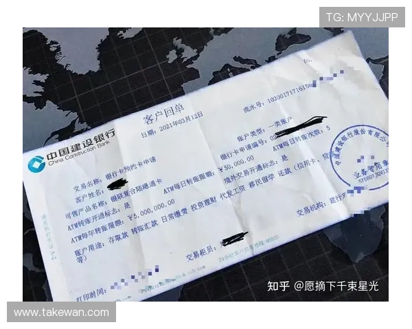 星空国际开户指南全面解析帮助新手快速完成开户手续